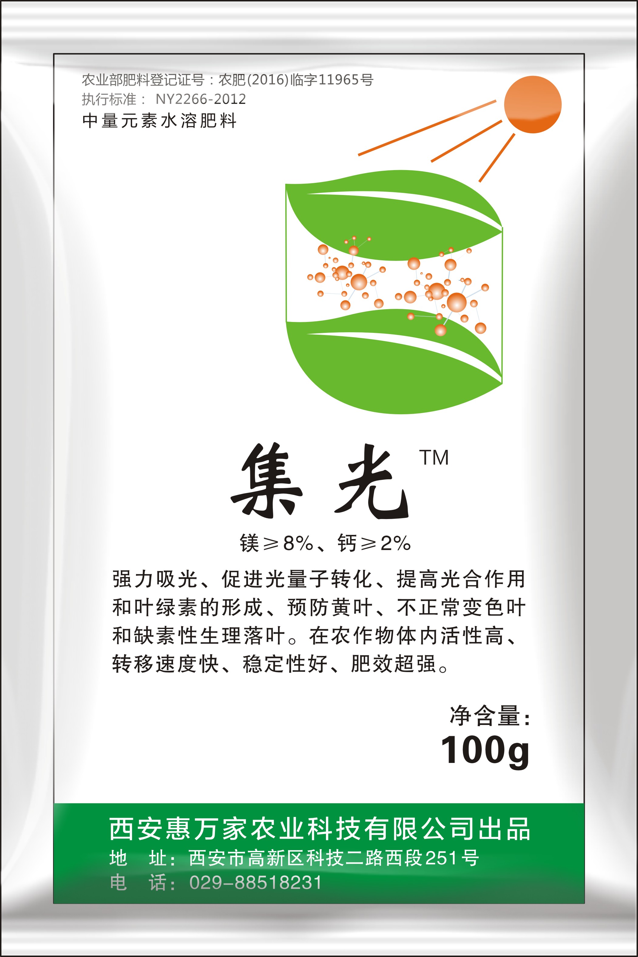 &#108;&#101;&#121;&#117;&#46;&#20048;&#40060;&#40;&#38598;&#22242;&#41;&#26234;&#33021;&#31185;&#25216;&#32929;&#20221;&#26377;&#38480;&#20844;&#21496;&#32593;&#31449;